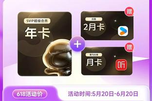 金宝搏app下载安装截图1